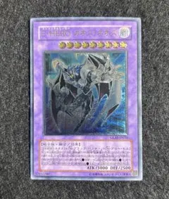 2026年最新】カオスネオス レリーフの人気アイテム - メルカリ