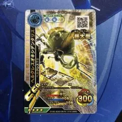 2026年最新】ムシキング ヘルクレスオキシデンタリスの人気アイテム