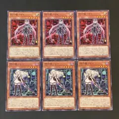 2026年最新】閃刀姫 デッキの人気アイテム - メルカリ