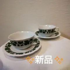 2026年最新】マイセン ヴァインリーフの人気アイテム - メルカリ