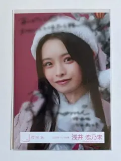 2026年最新】櫻坂 直筆 サンタの人気アイテム - メルカリ