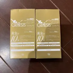 2026年最新】bbmジェネシス未開封の人気アイテム - メルカリ