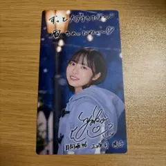 2026年最新】正源司陽子 直筆の人気アイテム - メルカリ