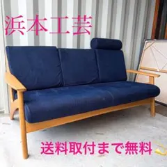 2026年最新】モデルルーム展示品 ソファの人気アイテム - メルカリ