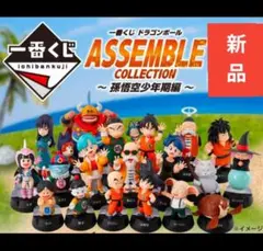 2026年最新】ピラフ シュウ マイ フィギュアの人気アイテム - メルカリ