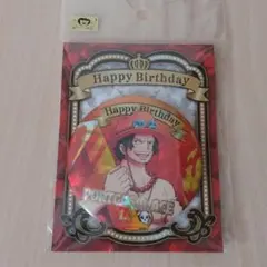 2026年最新】ワンピース エース バースデー 缶バッジの人気アイテム