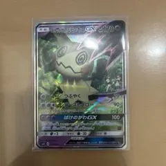 ロケット団のミミッキュGX SMD 30枚デッキ対戦セット サトシVSロケット