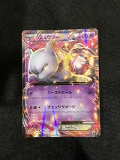 2026年最新】Mミュウツーexの人気アイテム - メルカリ
