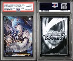 2026年最新】すいせい psa10の人気アイテム - メルカリ