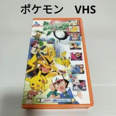 2026年最新】ポケモンvhsの人気アイテム - メルカリ