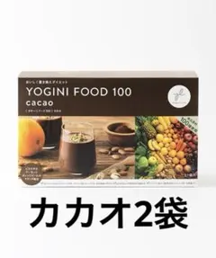 2026年最新】ヨギーニフード カカオの人気アイテム - メルカリ