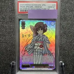 2026年最新】ダ カーポ サインの人気アイテム - メルカリ