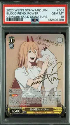 2026年最新】血の魔人 パワー spの人気アイテム - メルカリ