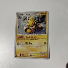 2026年最新】ポケモンカードゲームDP対戦スターターパック ブーバーン