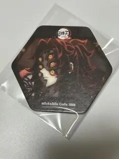 2026年最新】黒死牟コースターの人気アイテム - メルカリ