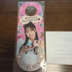 2026年最新】乃木恋の人気アイテム - メルカリ