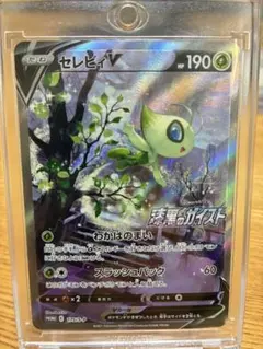 2026年最新】セレビィv saの人気アイテム - メルカリ