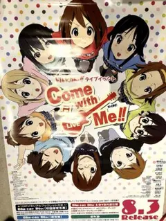 2026年最新】come with me けいおんの人気アイテム - メルカリ