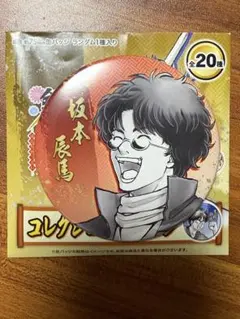 2026年最新】坂本辰馬 缶バッジの人気アイテム - メルカリ