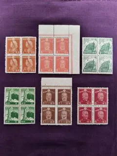 2026年最新】銭単位切手の人気アイテム - メルカリ