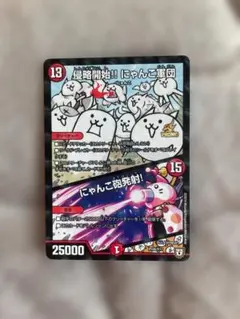 2026年最新】デュエにゃんこの人気アイテム - メルカリ