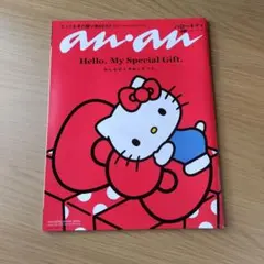 2026年最新】NANA ハローキティの人気アイテム - メルカリ