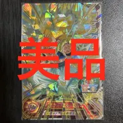 2026年最新】ugm10 secの人気アイテム - メルカリ