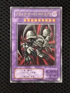 2026年最新】ブラックデーモンズドラゴン レリーフの人気アイテム