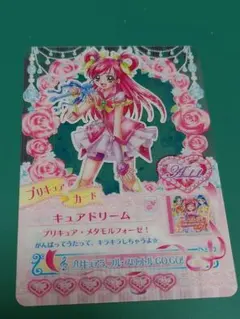 2026年最新】プリキュア gogoドリームライブの人気アイテム - メルカリ