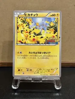 2026年最新】069/XY-P ピカチュウの人気アイテム - メルカリ