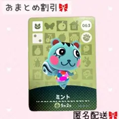 2026年最新】どうぶつの森amiiboカードリスセットの人気アイテム