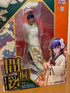 2026年最新】間桐桜 フィギュア 和服の人気アイテム - メルカリ