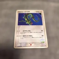 天空のレックウザ 映画公開記念VSパック 裂空のデオキシス 003/019