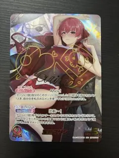 2026年最新】宝鐘マリン secの人気アイテム - メルカリ