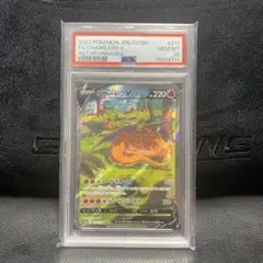 2026年最新】リザードンV sar psa10の人気アイテム - メルカリ