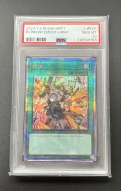 2026年最新】増援 psa10の人気アイテム - メルカリ