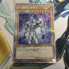 2026年最新】ネオス 25thの人気アイテム - メルカリ