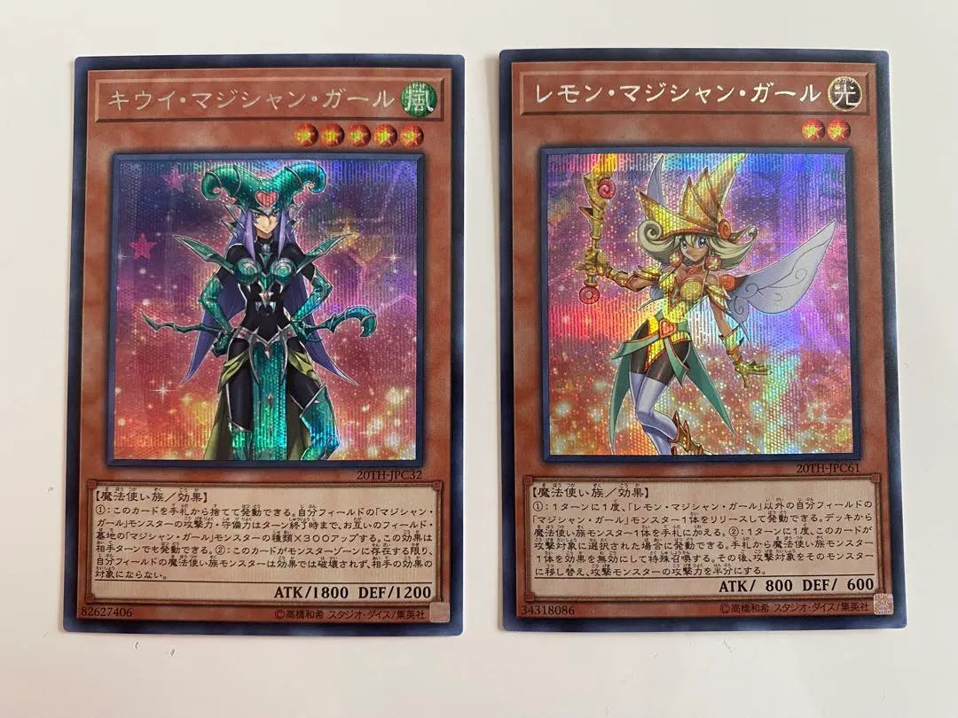 2026年最新】レモン・マジシャン・ガールの人気アイテム - メルカリ