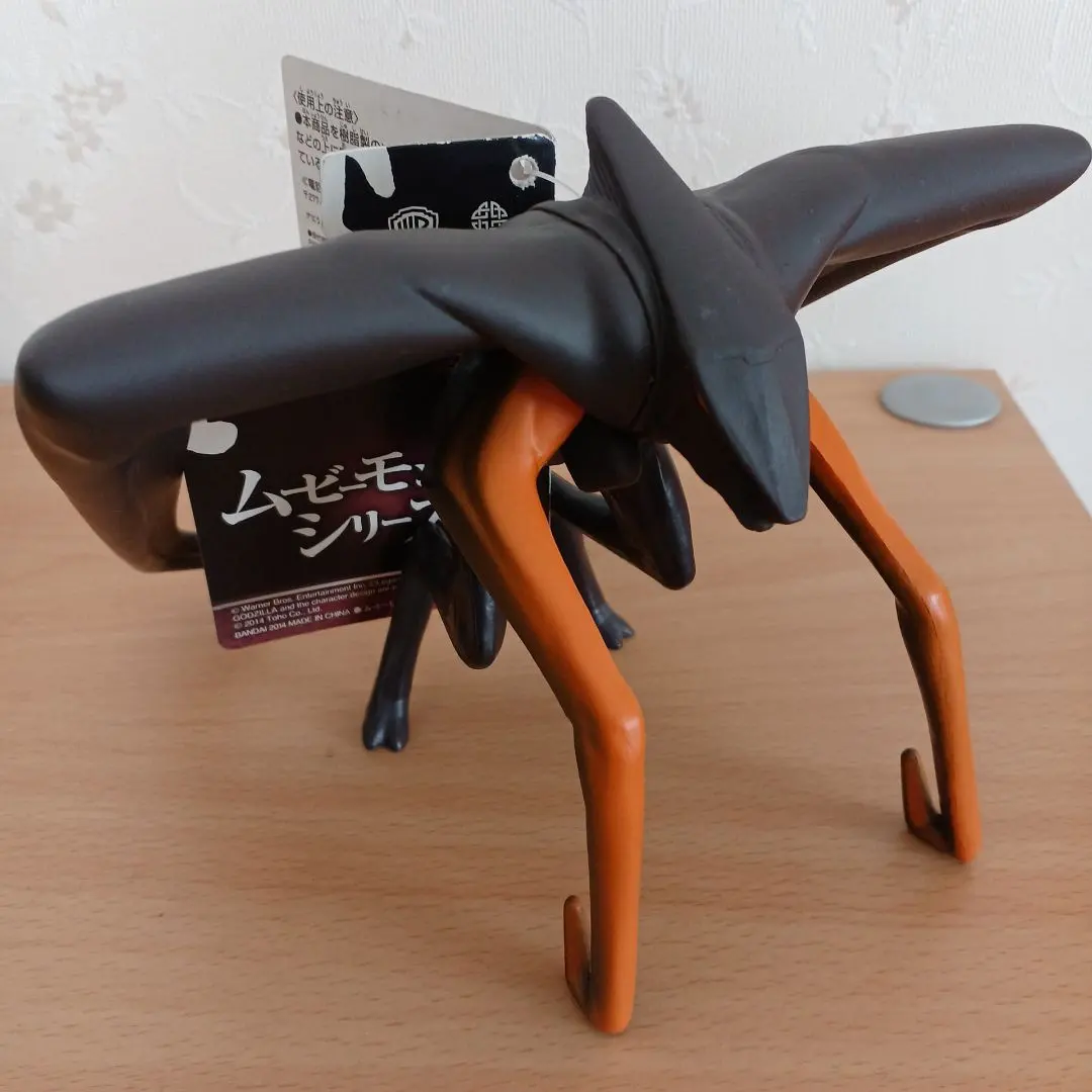 2026年最新】ムービーモンスター ムートーの人気アイテム - メルカリ