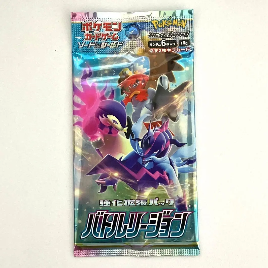 2026年最新】ポケモンカードゲーム ソード&シールド 強化拡張パック