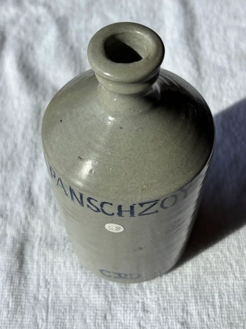 2026年最新】コンプラ瓶の人気アイテム - メルカリ