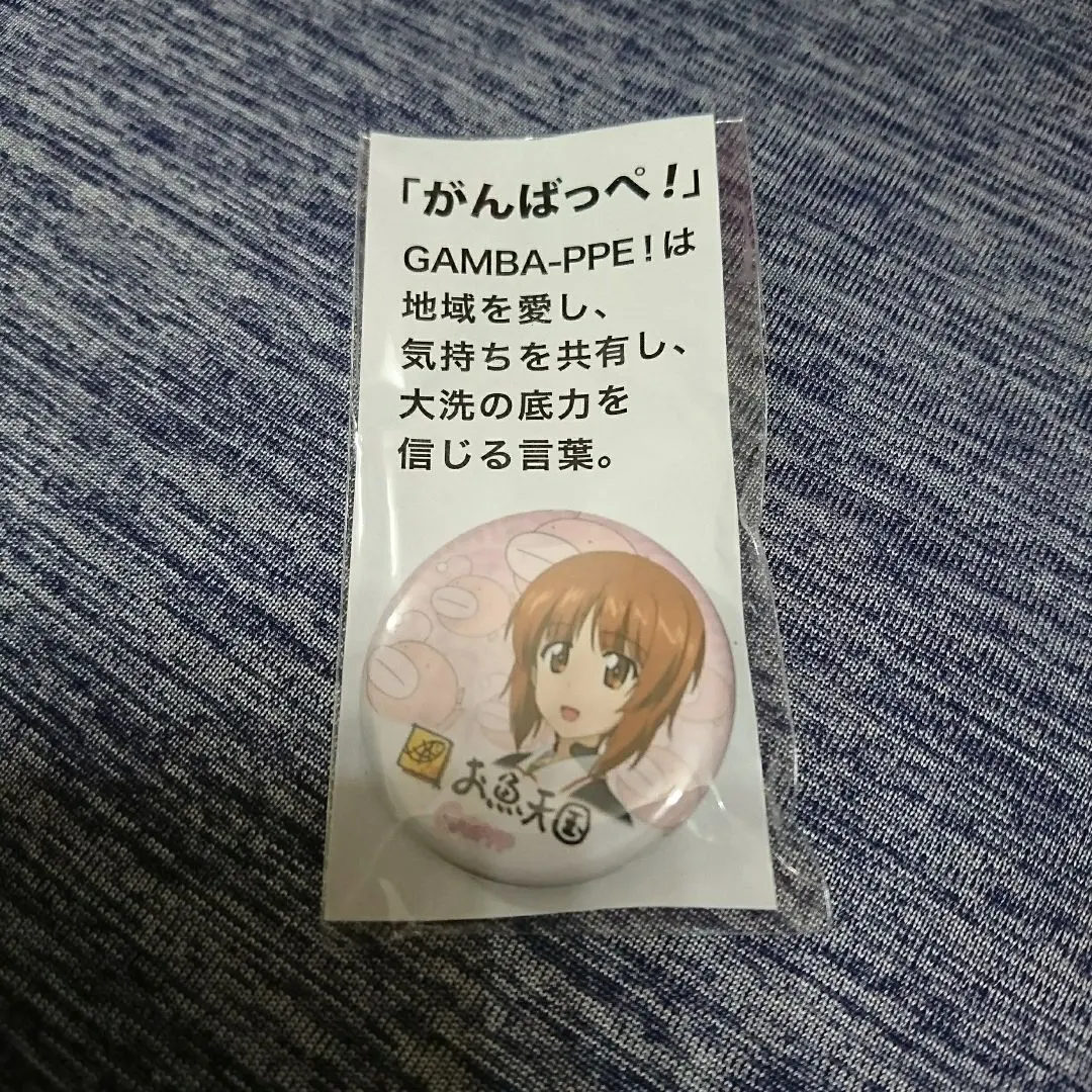 2026年最新】がんばっぺ 缶バッジの人気アイテム - メルカリ