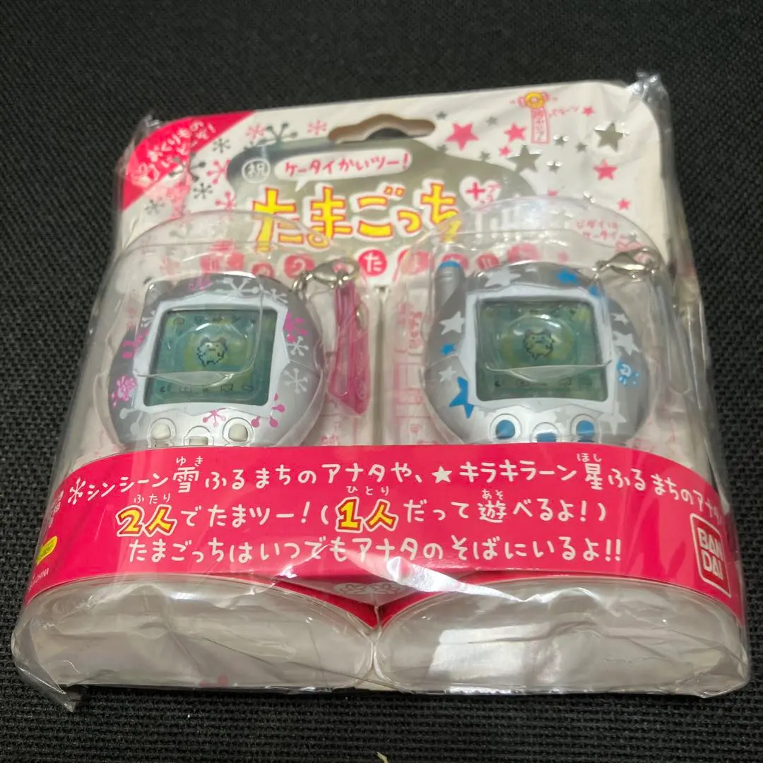 2026年最新】祝ケータイかいツーたまごっちプラス春の2コたまセットの