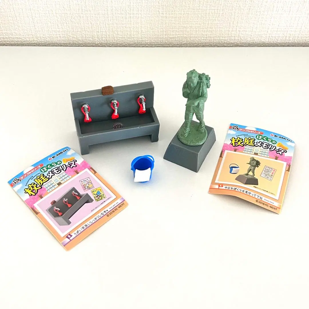 2026年最新】ぼくらの校庭メモリーズの人気アイテム - メルカリ