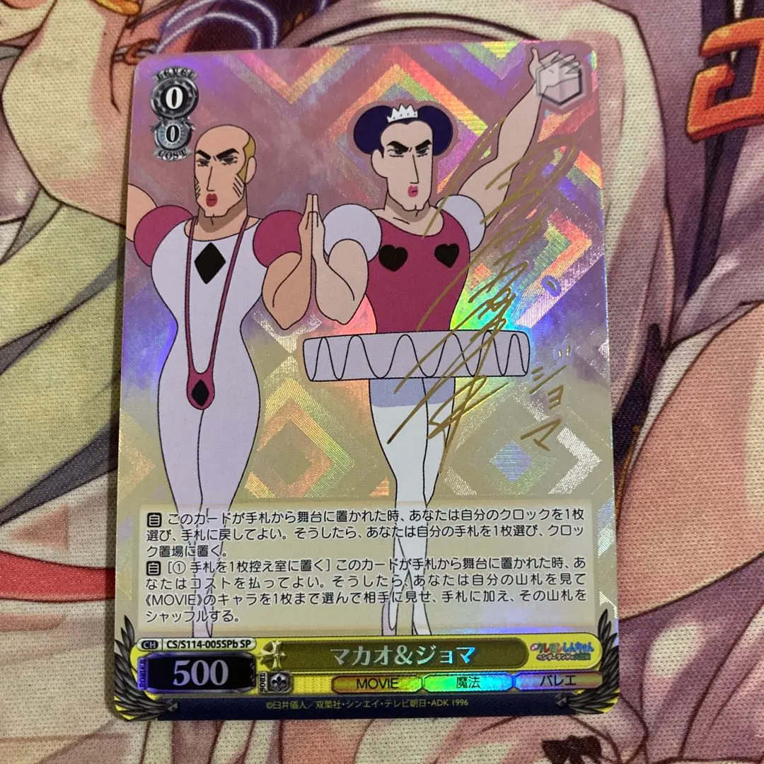 2026年最新】マカオ ジョマ サインの人気アイテム - メルカリ