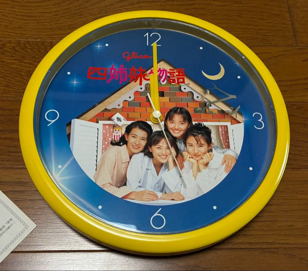 2026年最新】ポッキー 時計の人気アイテム - メルカリ