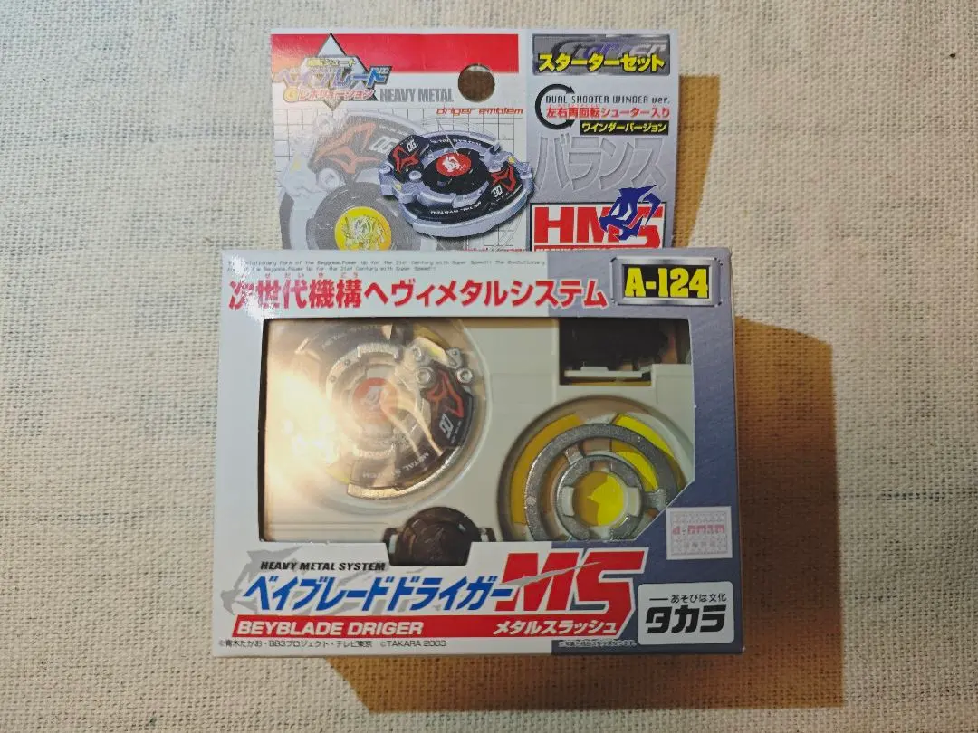 2026年最新】ドライガーmsの人気アイテム - メルカリ