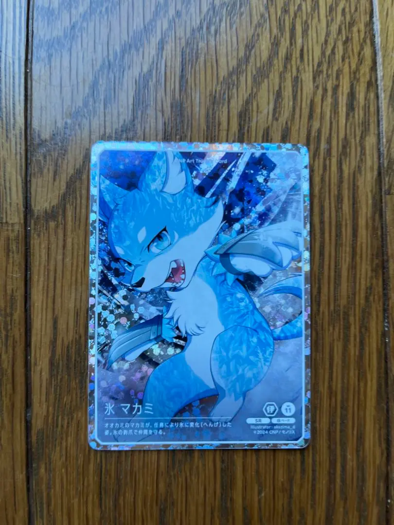 2026年最新】CNPトレカ cnpアートトレカの人気アイテム - メルカリ