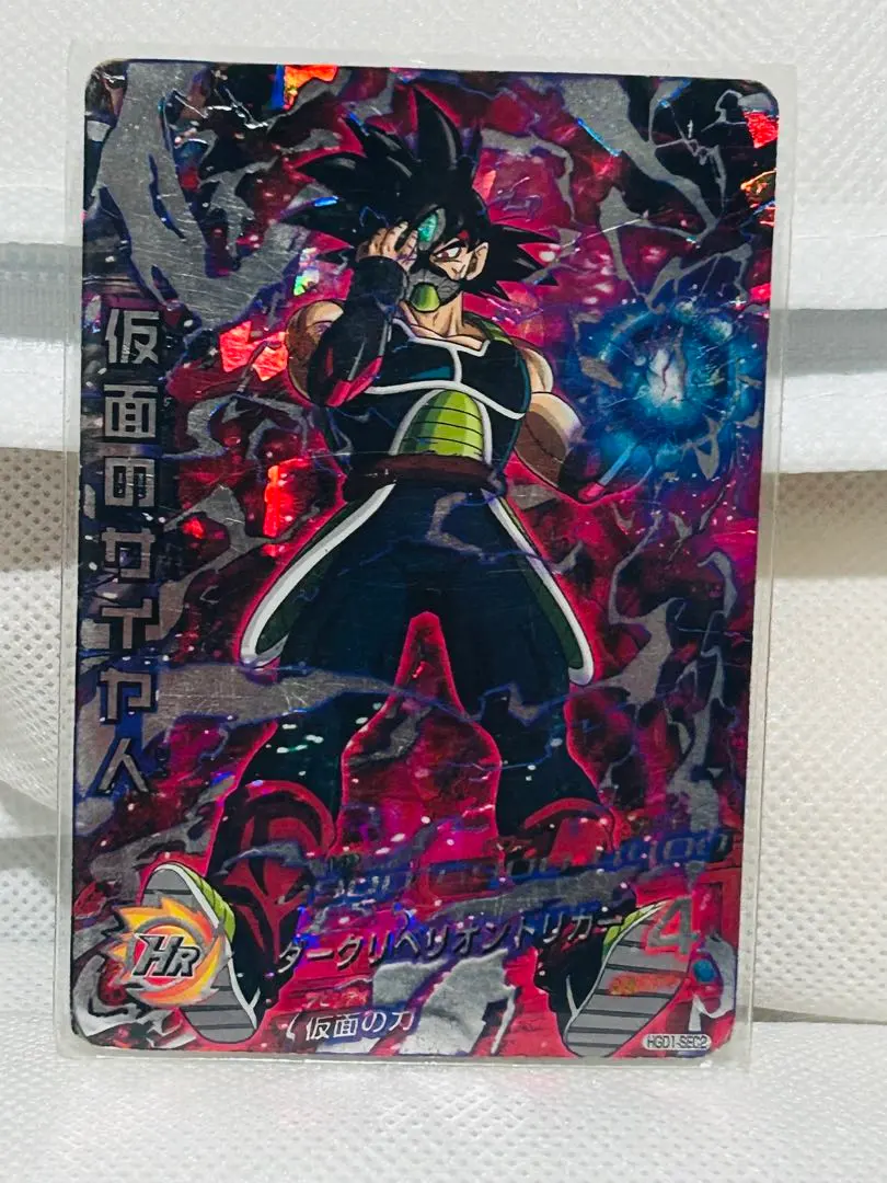 2026年最新】hgd1-sec2 lc 仮面のサイヤ人の人気アイテム - メルカリ