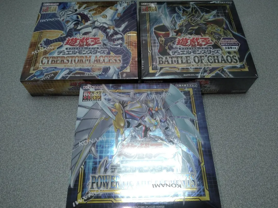 2026年最新】遊戯王 box 未開封 バトルオブカオスの人気アイテム